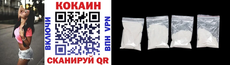 Как найти наркотики Кашин Галлюциногенные грибы Меф мяу мяу Cocaine Альфа ПВП