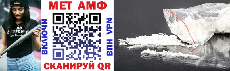 Amphetamine Premium  Кашин 