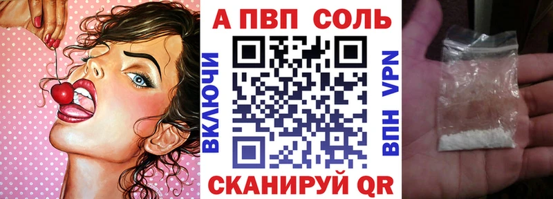 продажа наркотиков  Кашин  Alfa_PVP кристаллы 