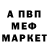 АМФЕТАМИН 97% CPX H
