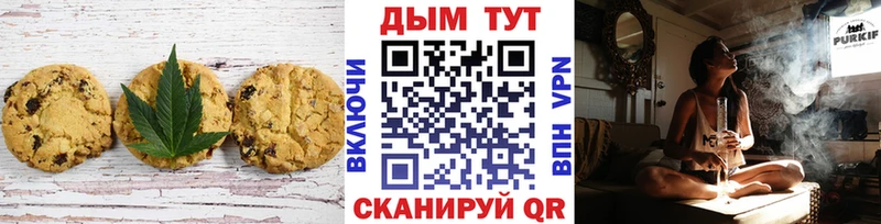 Еда ТГК марихуана  купить наркотики цена  blacksprut ССЫЛКА  Кашин 