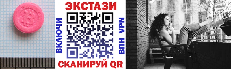 купить наркотик  Кашин  Ecstasy louis Vuitton 