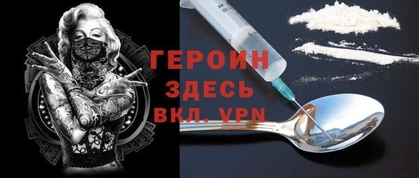 меф Белоозёрский