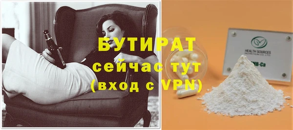jwh Белокуриха