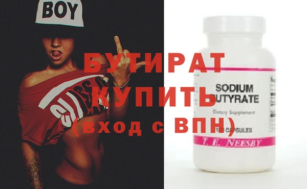 меф Белоозёрский