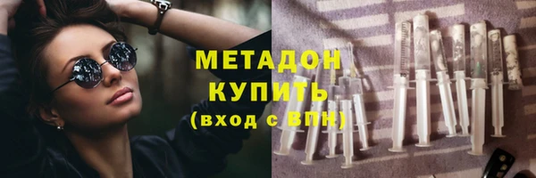 меф Белоозёрский