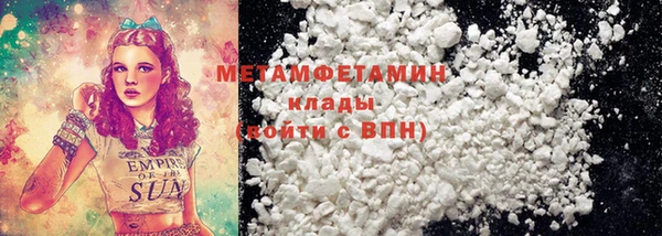 jwh Беломорск
