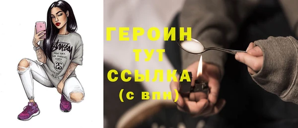 меф Белоозёрский