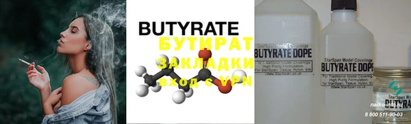 jwh Белокуриха
