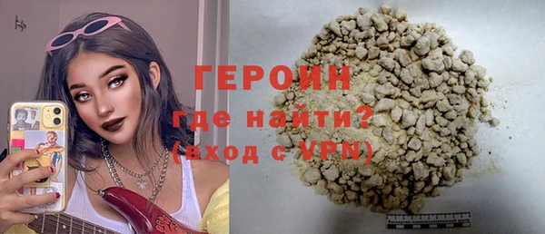 спиды Богородск