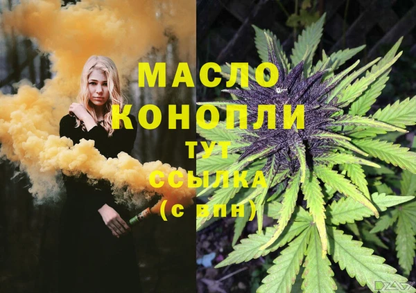 меф Белоозёрский