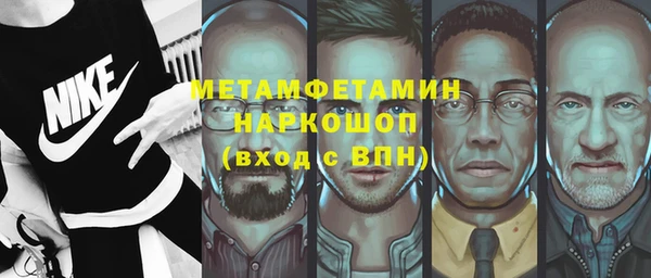 меф Белоозёрский