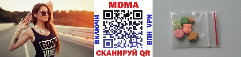МДМА молли  магазин продажи   Кашин 
