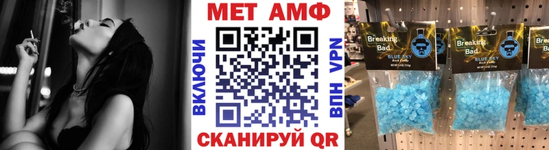Метамфетамин Methamphetamine что такое Кашин