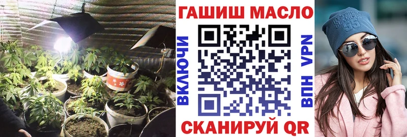 Дистиллят ТГК концентрат хочу Кашин